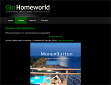 Tablet Screenshot of gindesign.ru